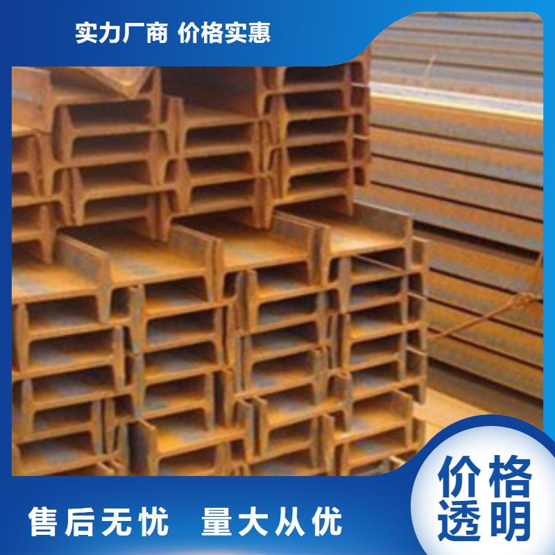 工字钢厂家已认证
