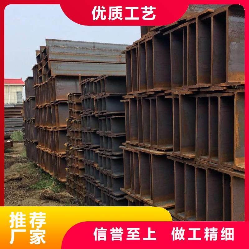 工字钢工艺精湛