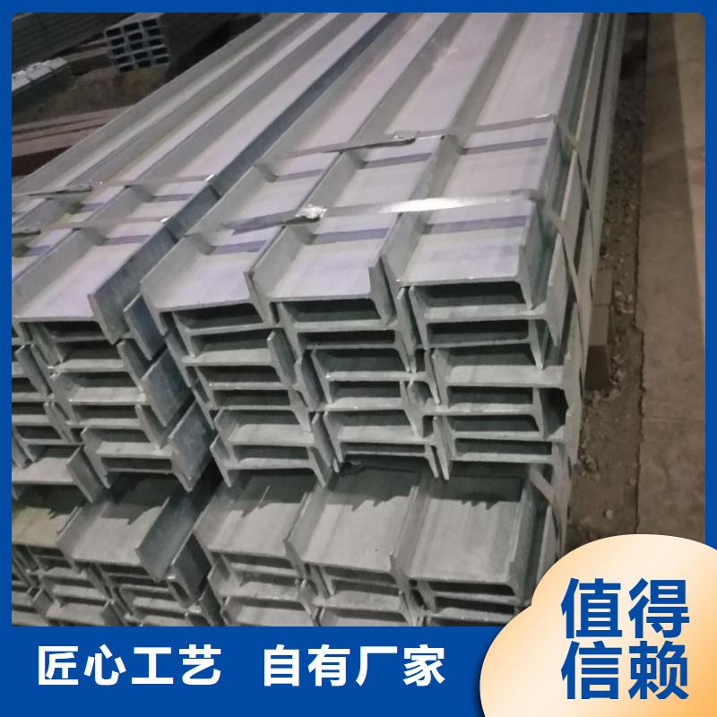 工字钢生产厂家_10年经验