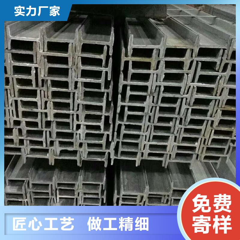 工字钢的分类及规格