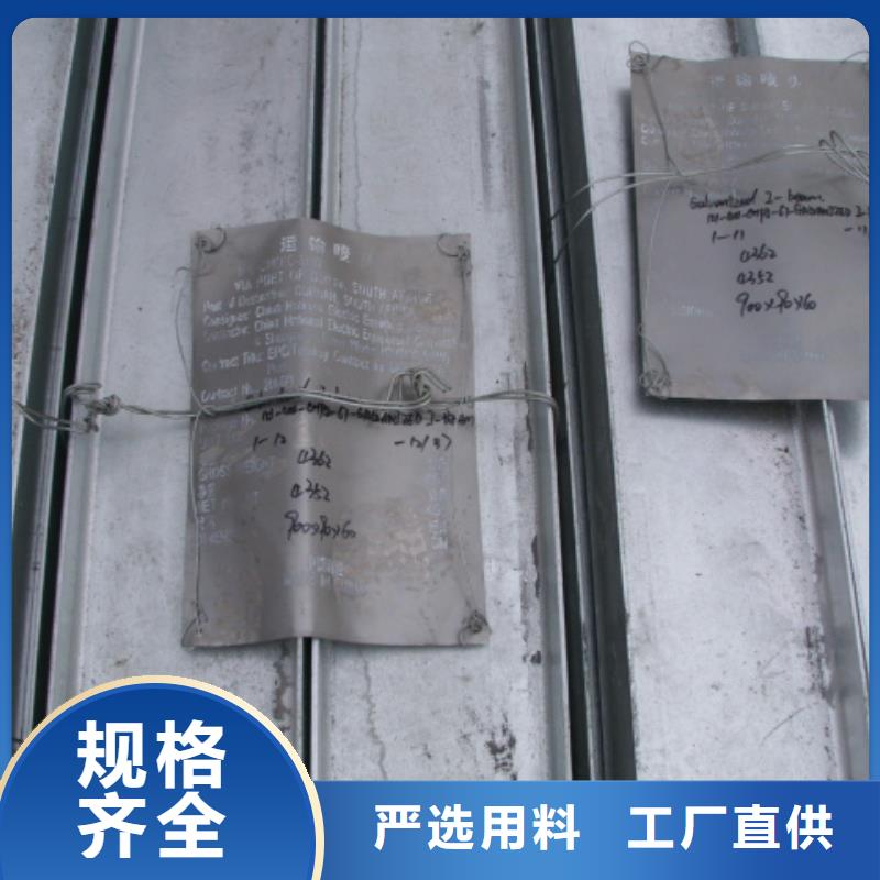 工字钢老品牌