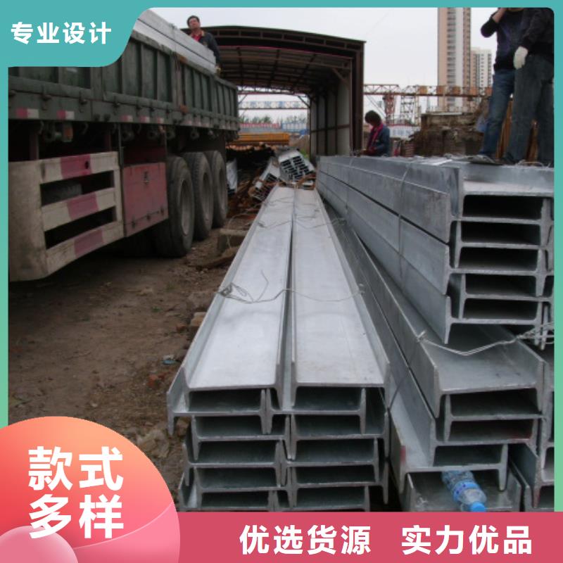 优惠的工字钢实力厂家