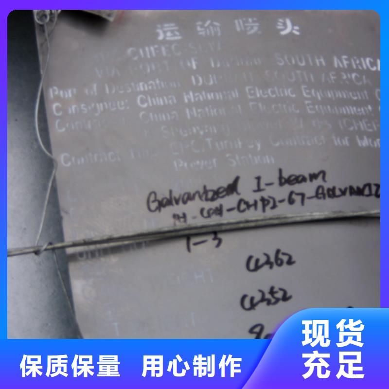 Q355B工字钢钢梁建筑工程用