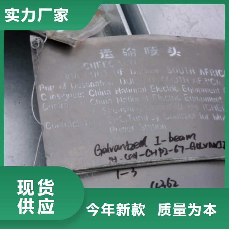 Q235B国标工字钢30C现货一支起售