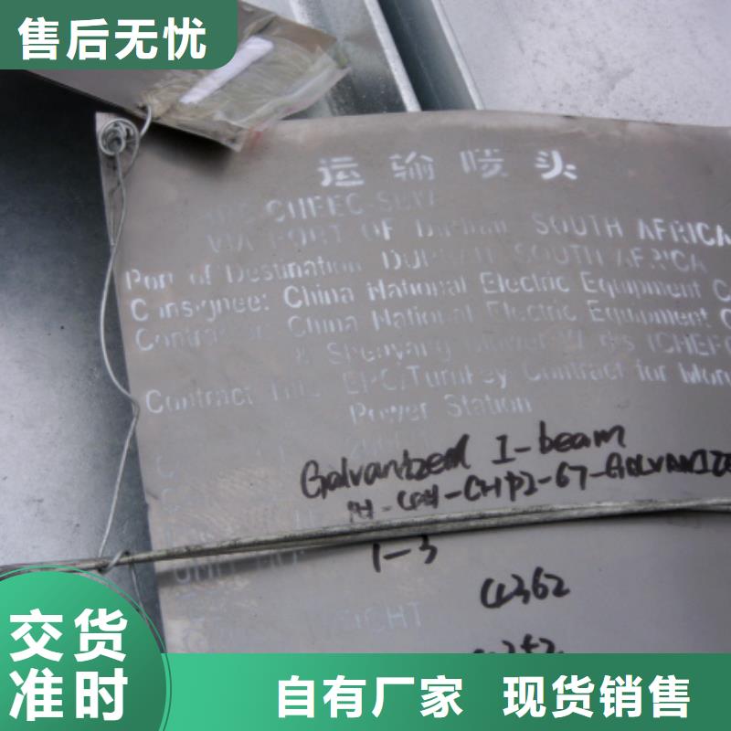 常年供应工字钢-大型厂家