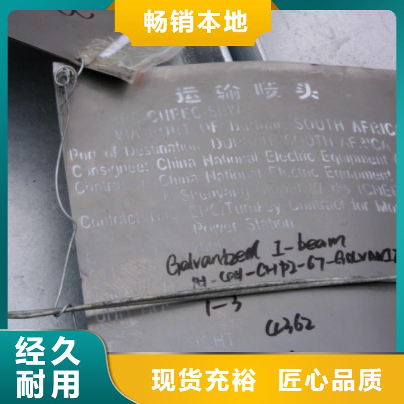 欢迎访问-工字钢