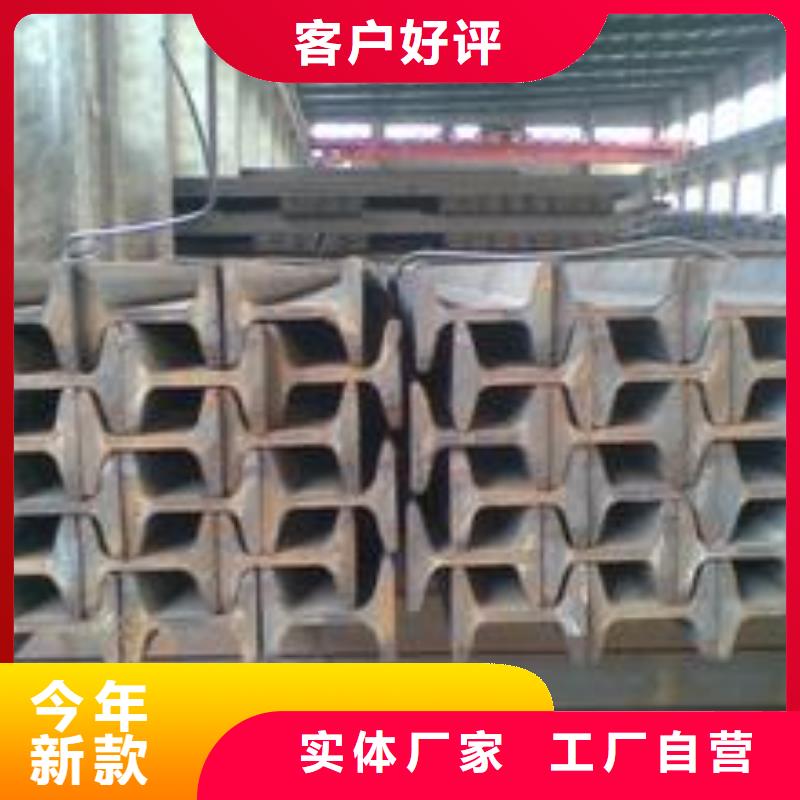 欢迎访问-工字钢