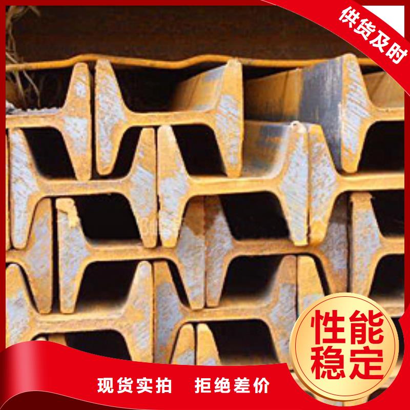 工字钢厂家已认证