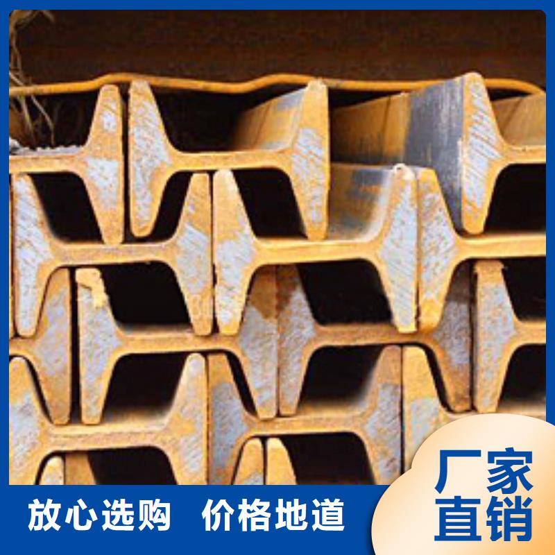 工字钢厂家质量有保障