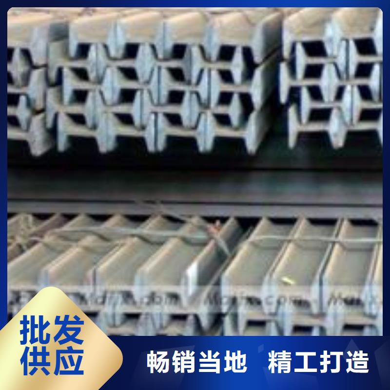 工字钢厂家质量有保障