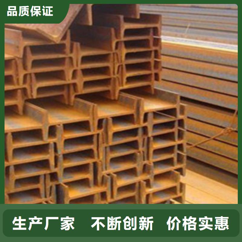 工字钢-实力大厂