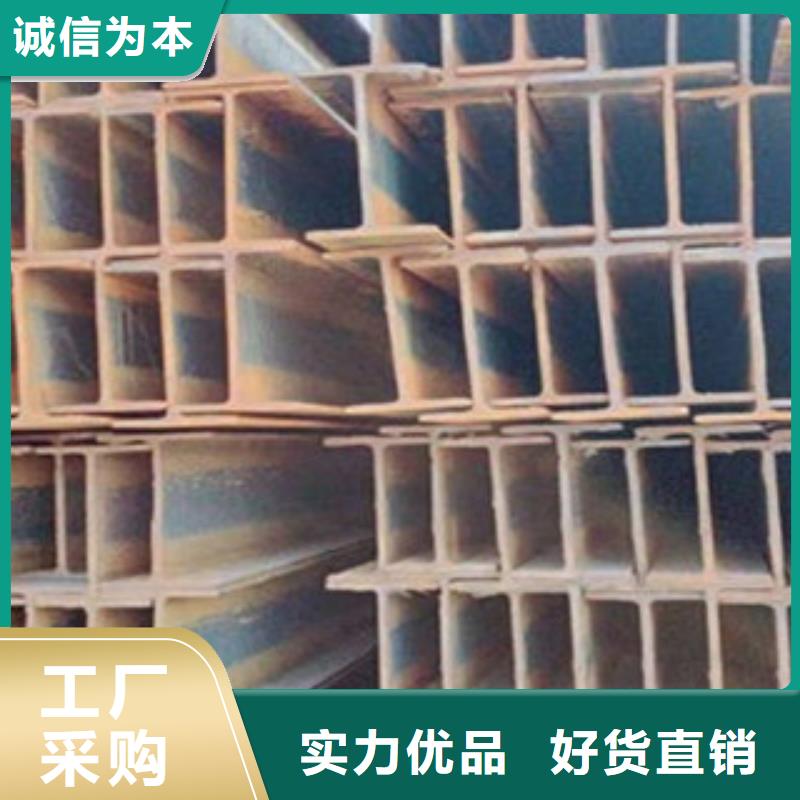 工字钢制造厂商