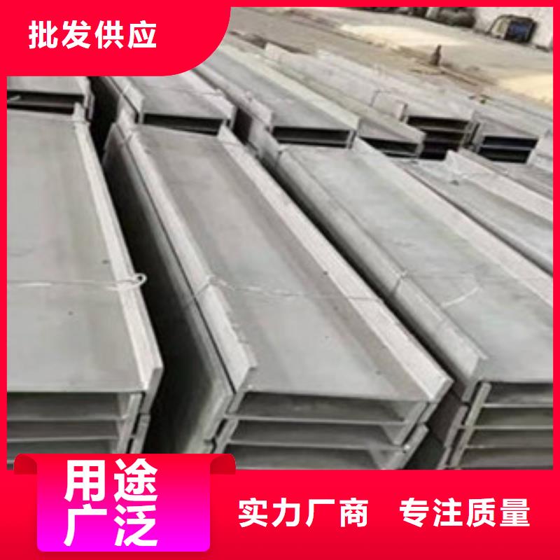 工字钢老品牌