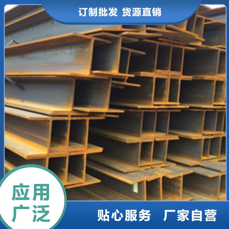 工字钢以诚为本