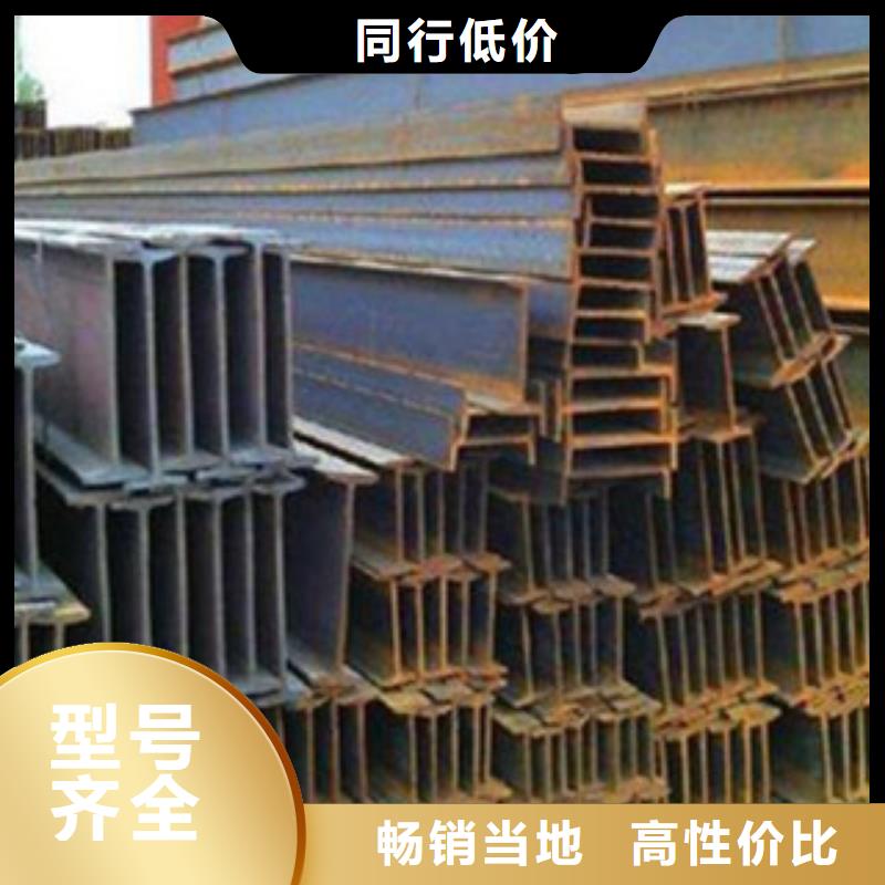 工字钢-助您购买满意