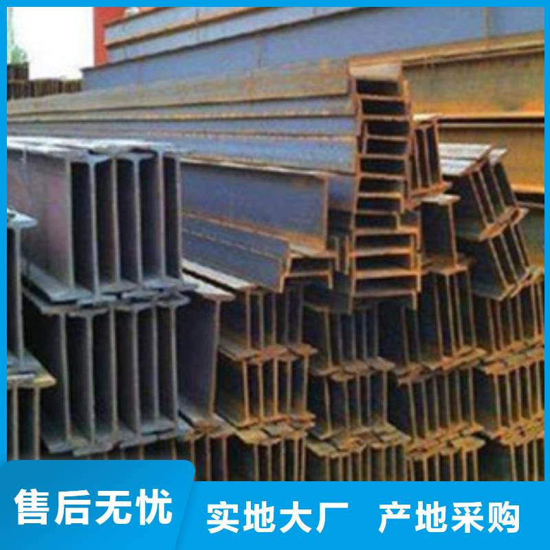 工字钢如何选择