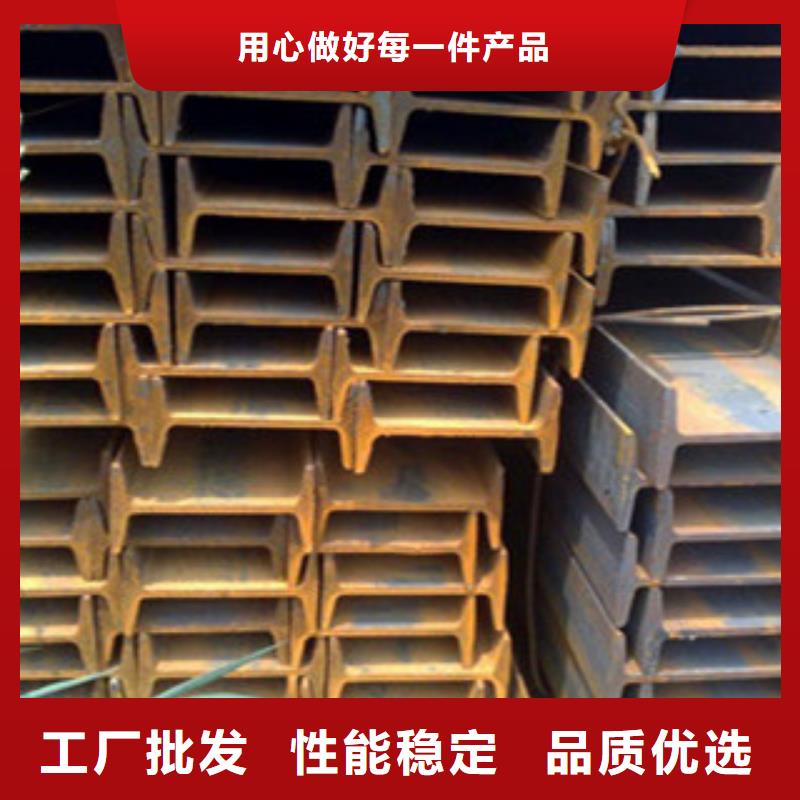 工字钢质高价优
