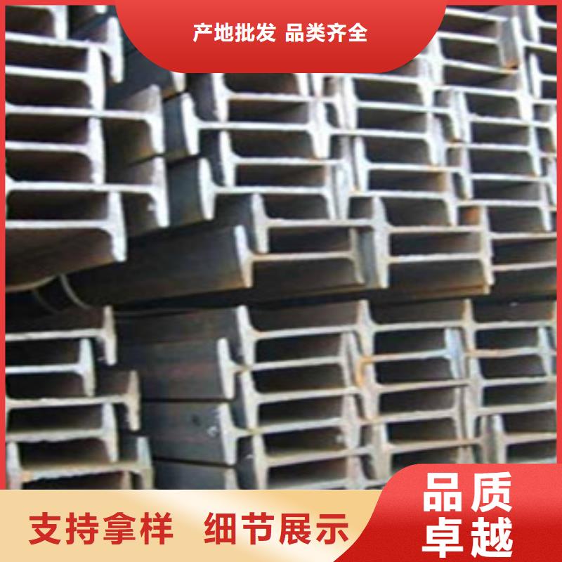 常年供应工字钢-大型厂家