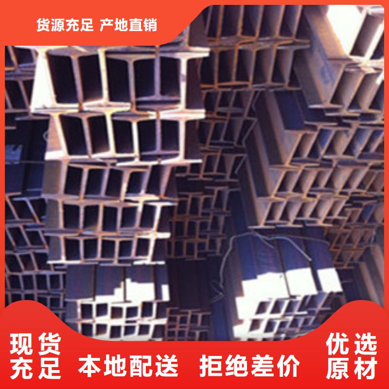 工字钢厂家-0元拿样