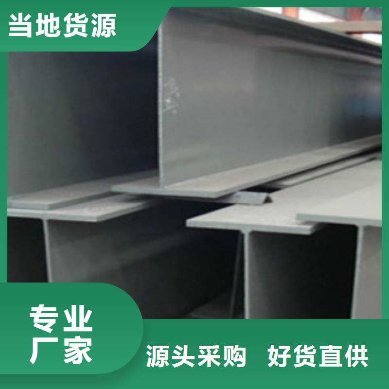 工字钢工艺精湛