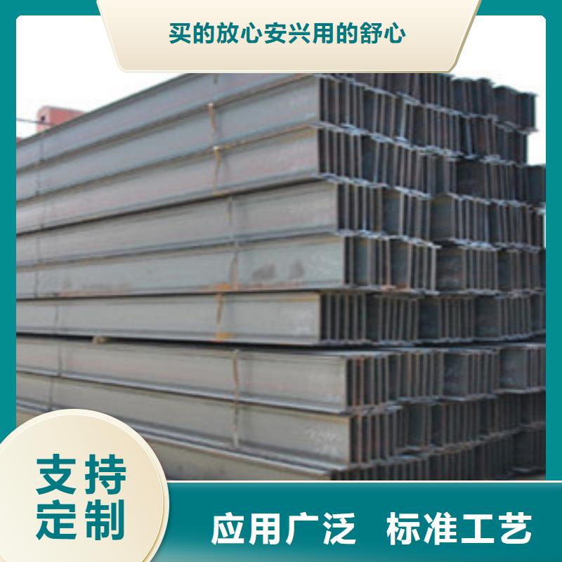 供应批发工字钢-口碑好