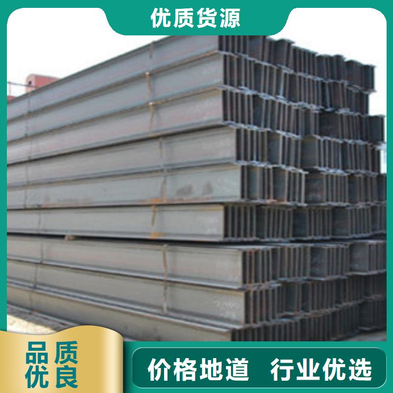 专业生产制造工字钢的厂家