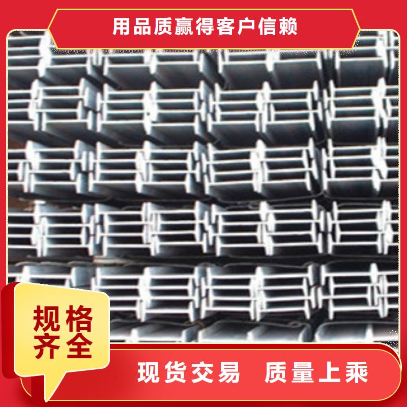 工字钢以诚为本