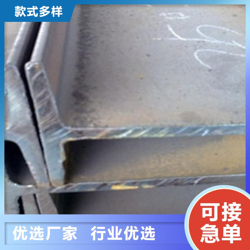 【图】工字钢厂家直销