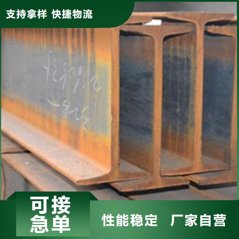 规格全的工字钢供货商