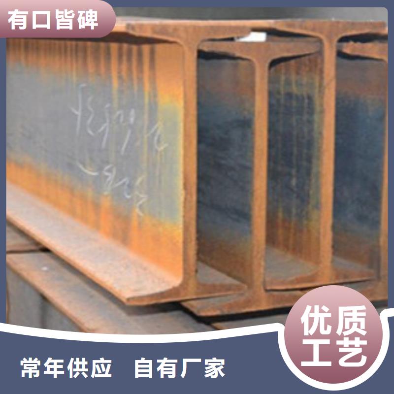 销售工字钢_精选厂家