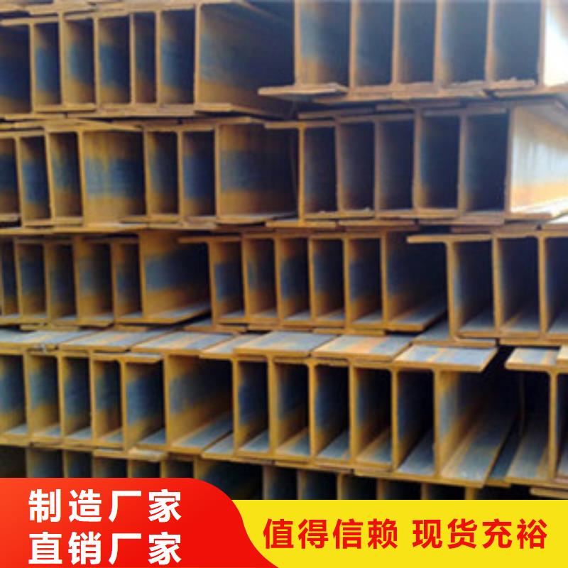 工字钢如何选择