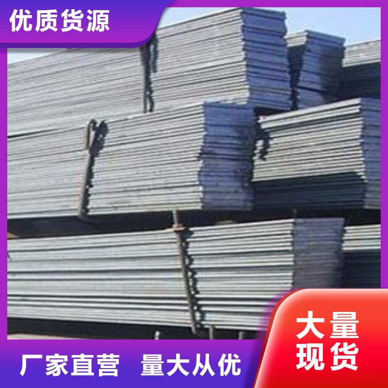 甄选：扁钢生产厂家