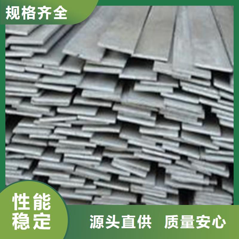 扁钢产品质量优良