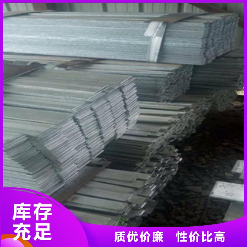 甄选：扁钢生产厂家