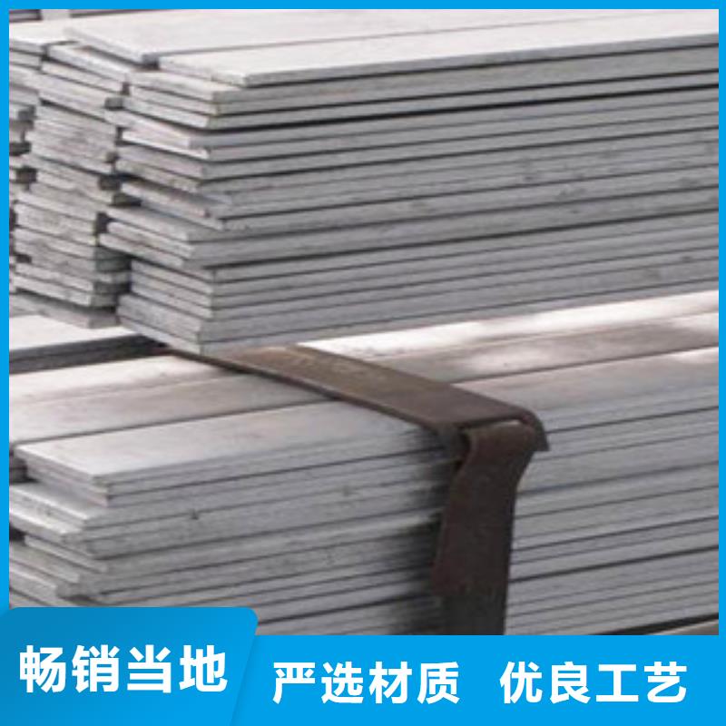 扁钢优选品牌