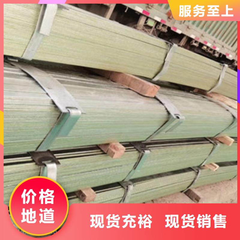 扁钢优选品牌