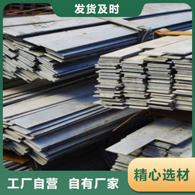 销售扁钢_精选厂家
