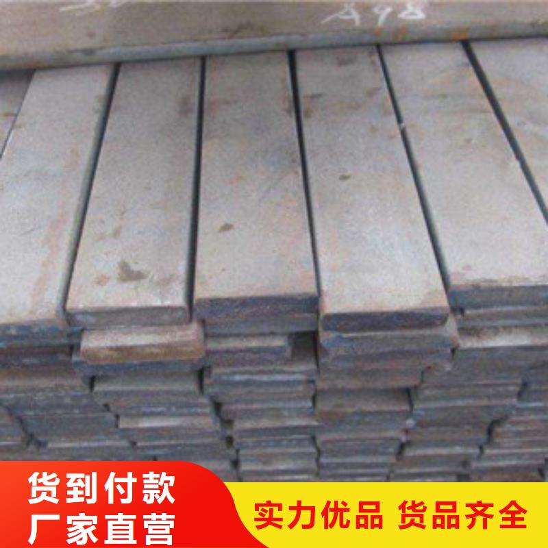 扁钢产品质量优良