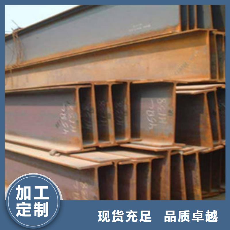 莲池H型钢订购