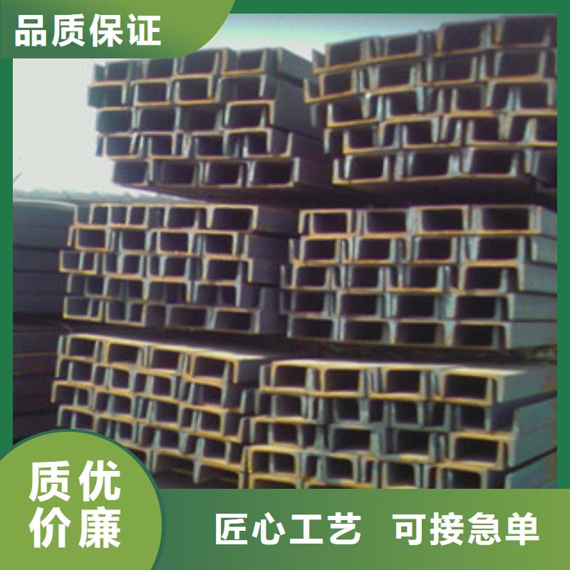 性价比高的槽钢生产厂家