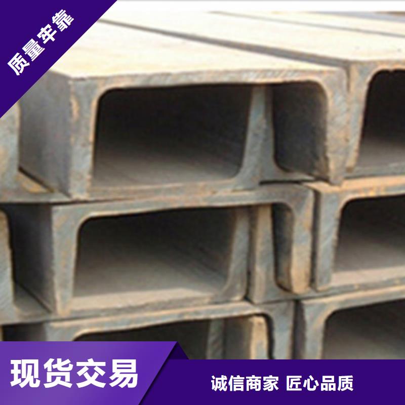 槽钢销售厂家