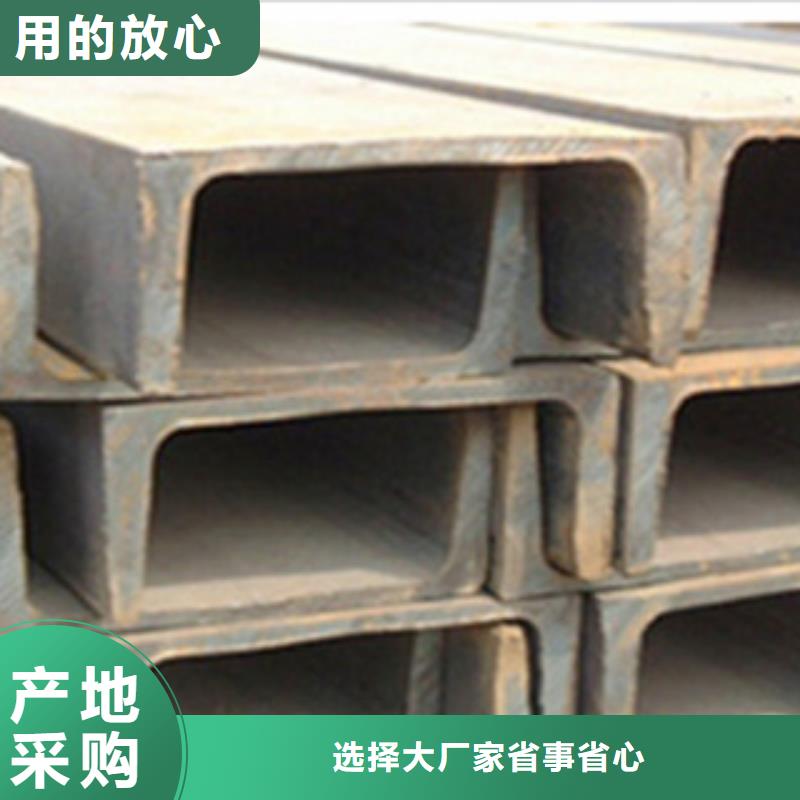服务周到的槽钢公司