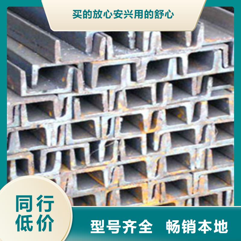 10#Q355C槽钢建筑幕墙工程用