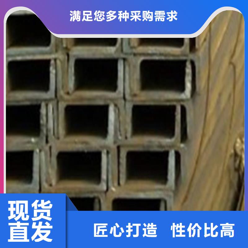 槽钢销售厂家
