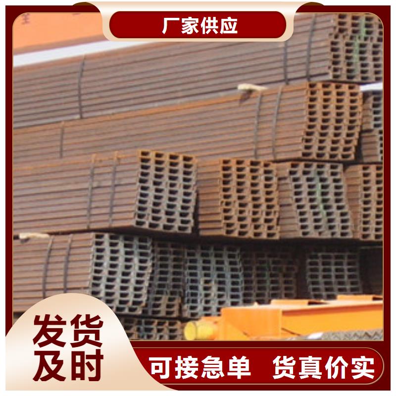 槽钢材质好