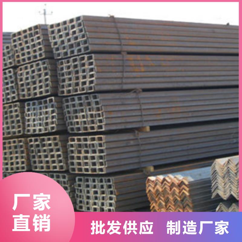 槽钢、槽钢厂家-质量保证
