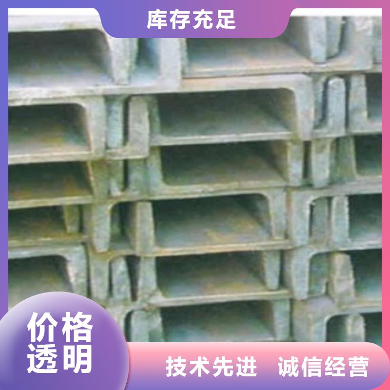 槽钢质量上乘