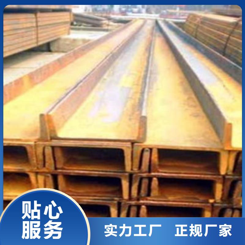 服务周到的槽钢公司