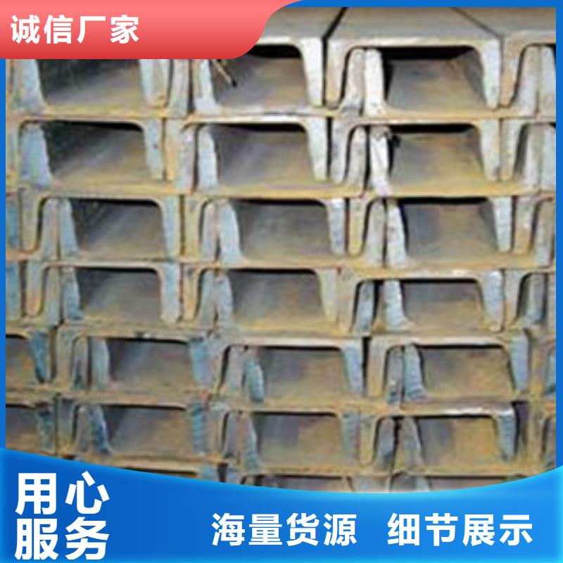 槽钢企业-经营丰富