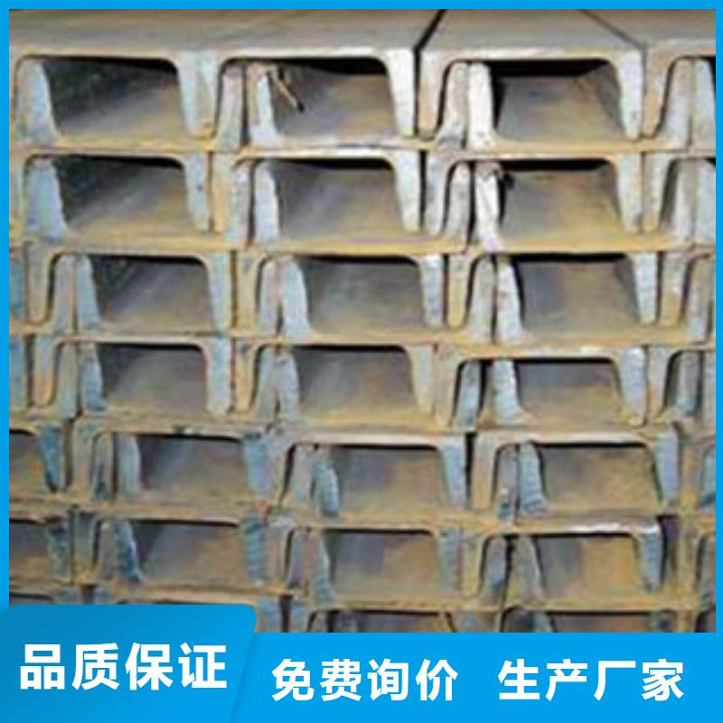 槽钢销售厂家